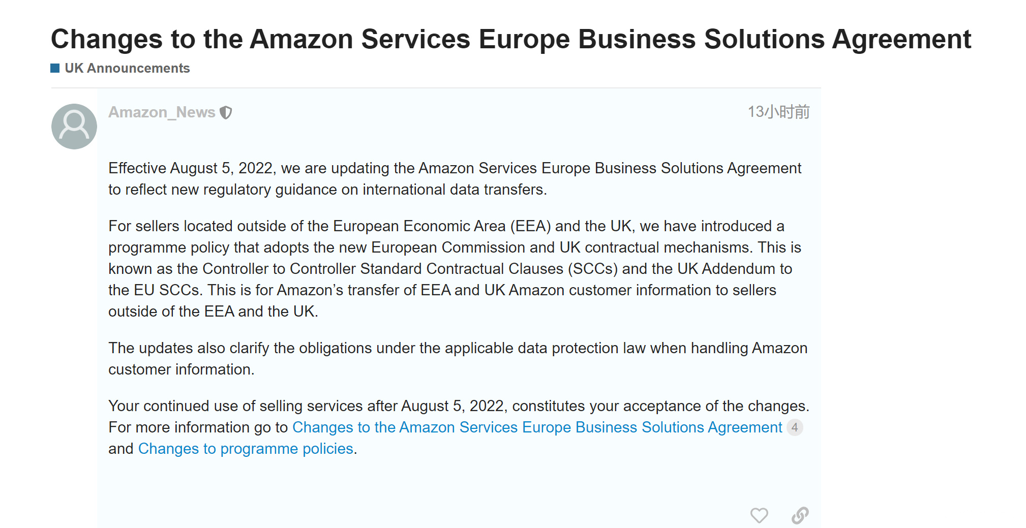亚马逊服务欧洲商业解决方案协议更新！以应对新监管政策丨佳成跨境集运仓